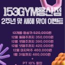 용산-153 이미지