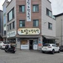 본심오향족발원주 | 원주단계동족발맛집 소담오향족발 포장후기ㅣ껍질 쫄깃함이 미쳤어요🐷