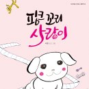 핑크52 이미지