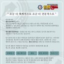 칸입시전문학원