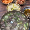 우리농원 | 양산 왕갈비탕 맛집우리농원 방문 후기