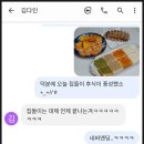 마당에는 누가 살까요 | 욥스테이 일섭성현 습격 / 고성 "금화정막국수" 남편소개 투어 후기