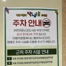 큰나무작은도서관 | [대전] 대전어린이장난감도서관(판암점) 영유아놀이체험시설 이용 후기