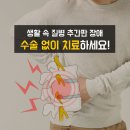 더바른한의원 이미지