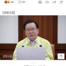 [속보]김 총리 “거리두기 현 단계 2주 더 연장…4단계 지역 식당·카페 밤 9시까지” 이미지