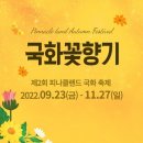 아산시-2021-010 이미지
