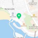 호텔 얌 부산송도점 이미지