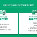 그린독서실 이미지