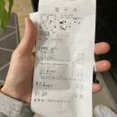 제천 그레이스 동물병원 | 12살 강아지 건강검진 후기 및 강아지 건강검진 항목