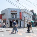 이태원