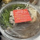 변사또 | 집에서 먹어도 가게 맛 그대로인 곱창전골 맛집 [대전-변사또소곱창] 포장후기