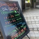 제니바디 교대점 이미지