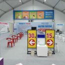 대호빅텐트