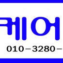 동행장례토탈서비스 이미지