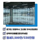 가우공인중개사사무소 이미지