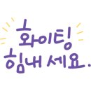 경희행복한의원 이미지