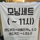 프레쉬 복스(Fresh Vox) 이미지