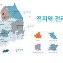 경기전기안전관리 이미지