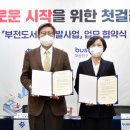 부전도서관 이미지