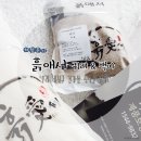 &lt;체험후기&gt; 흙애서, 농부의 정성이 담긴 귀리&amp;백미로 우리 가족 맛있게 밥 먹기!