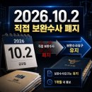 8월 25일(화) "경찰 믿을 수 있나"/ '제주 실종 사건'에 코너 몰린 정부 이미지