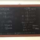 남해아구찜 이미지