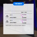 스크린가양 이미지