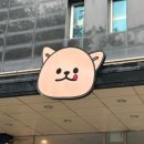 글램펜션(2) | [양양] &#34;글램독 애견펜션&#34; 601호_아이랑 1박2일여행 후기 (t.횟집/바다)