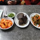 강촌해장국 이미지