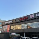 장어세상직판장 | 신내동 장어세상, 풍천장어 직판장 부모님 모시고 방문한 내돈내산 솔직후기!!