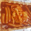 신전떡볶이 양주덕정점 네이버블로그