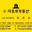 성보 공인중개사사무소 이미지