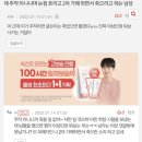 군인이 여중생한테 보낸 편지.pann 이미지