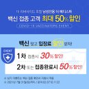 더 메디스파 이미지