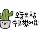 이가우동신짬뽕 이미지