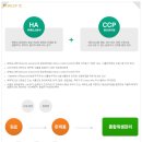 주식회사 다윈푸드