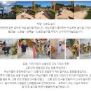 능현유치원 이미지