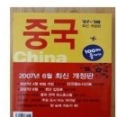 애플민박 이미지