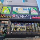 마음고기여서점 이미지