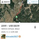 마지막 전국일주 (남평 드들강변) 이미지