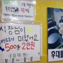 2만원으로 국내산소고기 500g 먹을 수 있었던 부산에서 소문듣고 찾아온 육감 + 원조봉순게장 후기예요.