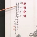 오소호 이미지