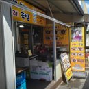 현밥상 | 생생정보 남이 할매의 봄나물 밥상 소구레국밥 대구 달성군 십이리할매소구레국밥
