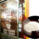 식당