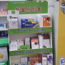 오룡약국 네이버블로그