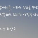 엽전열닷냥디스코 / 민요 몽금포타령- 삼성디지털시티합창단 이미지