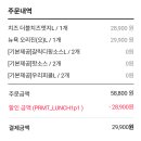 도미노피자둔촌점