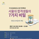 화서다산도서관 강당 이미지