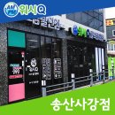 사강우체국 이미지