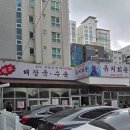 유치회관 | 수원 인계동 전현무계획 해장국 맛집 아침 방문 후기, 유치회관 본점